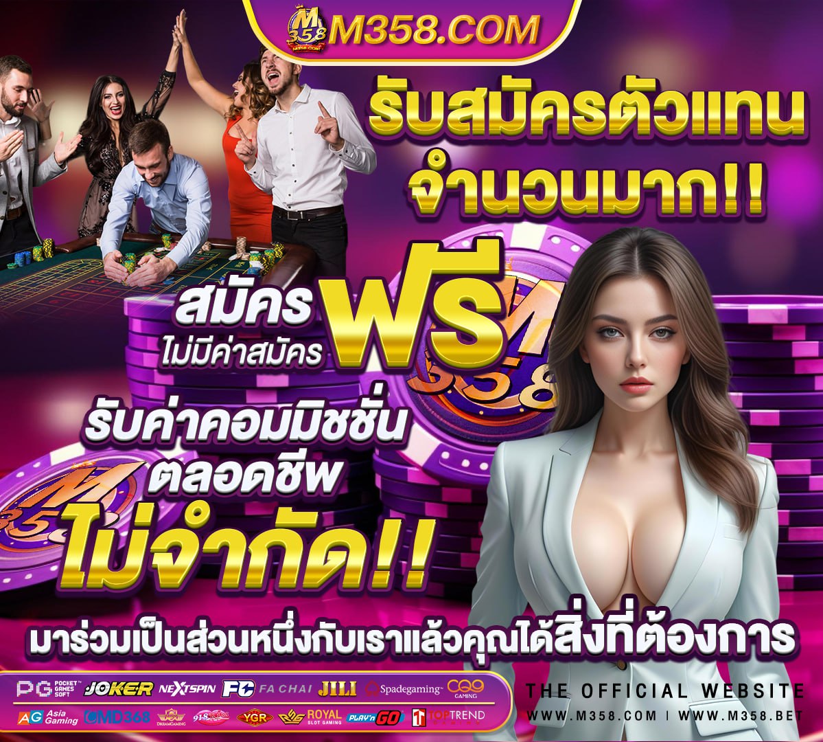 ทดลองเล่นสล็อตค่าย pg ฟรี